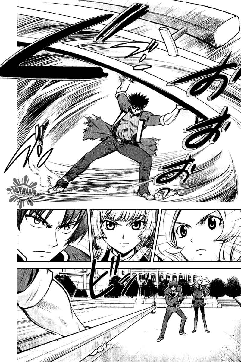 Page 4 Chapter 3 Ware wa Ken-ou!!