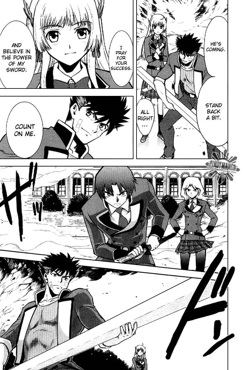 Page 7 Chapter 3 Ware wa Ken-ou!!