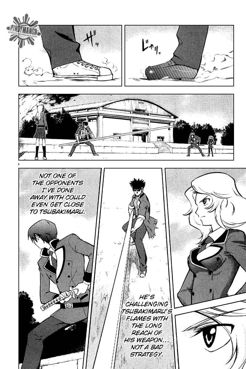 Page 8 Chapter 3 Ware wa Ken-ou!!