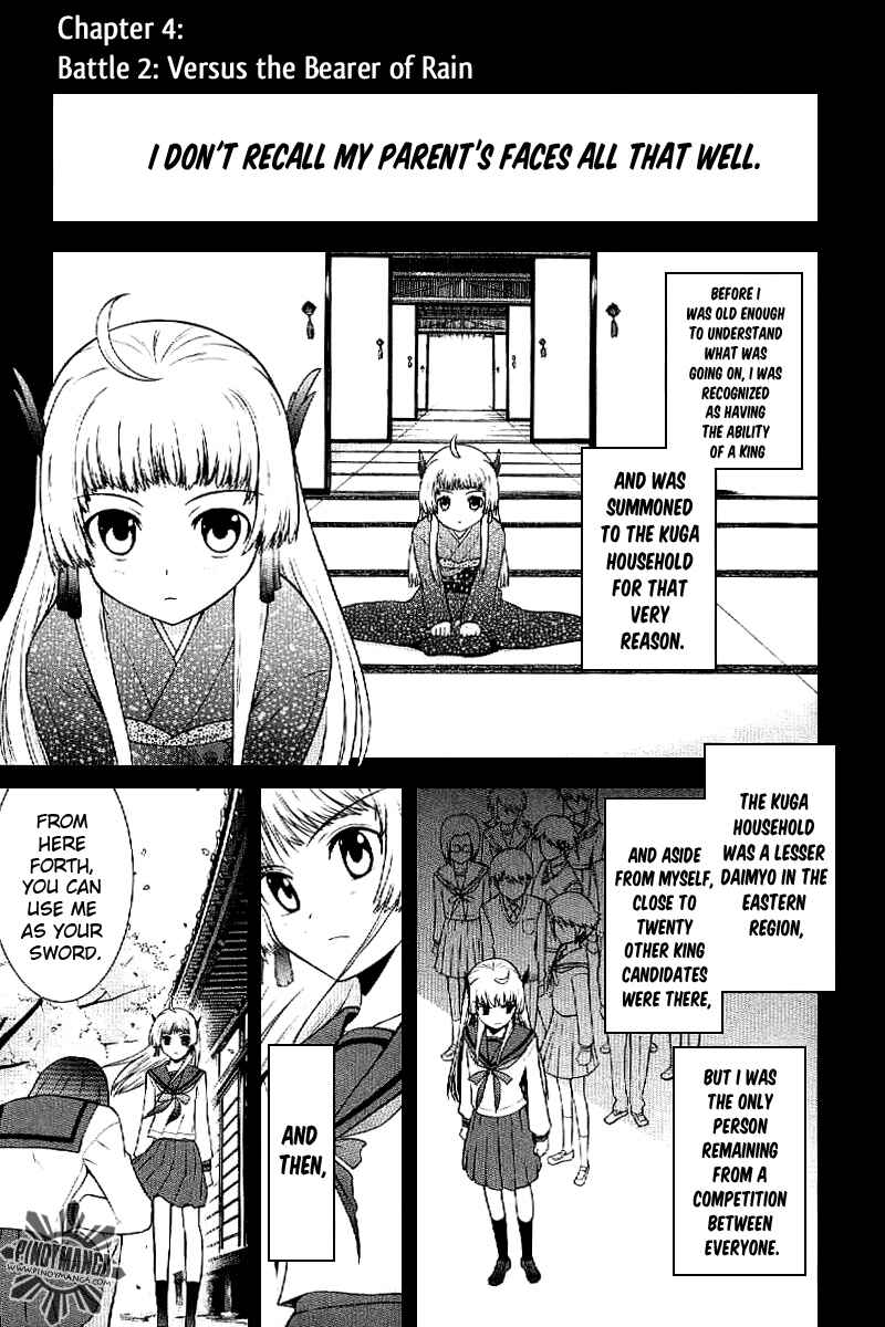 Page 1 Chapter 4 Ware wa Ken-ou!!