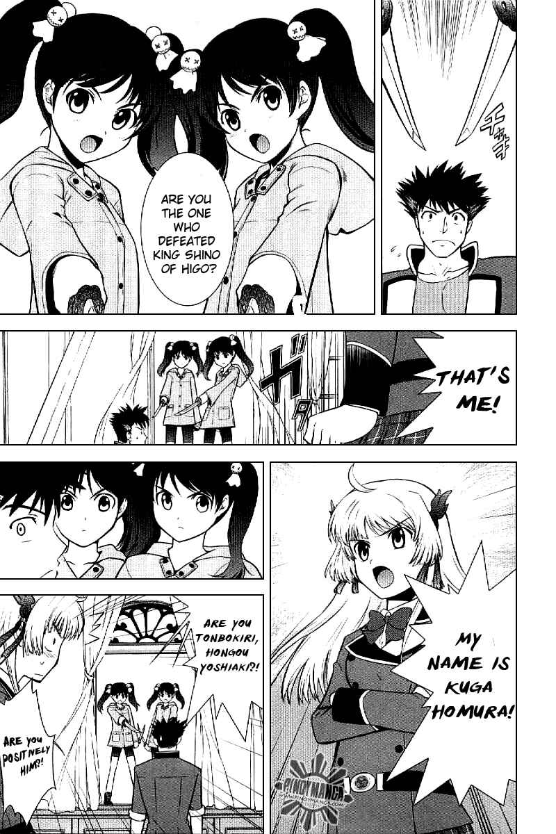 Page 19 Chapter 4 Ware wa Ken-ou!!