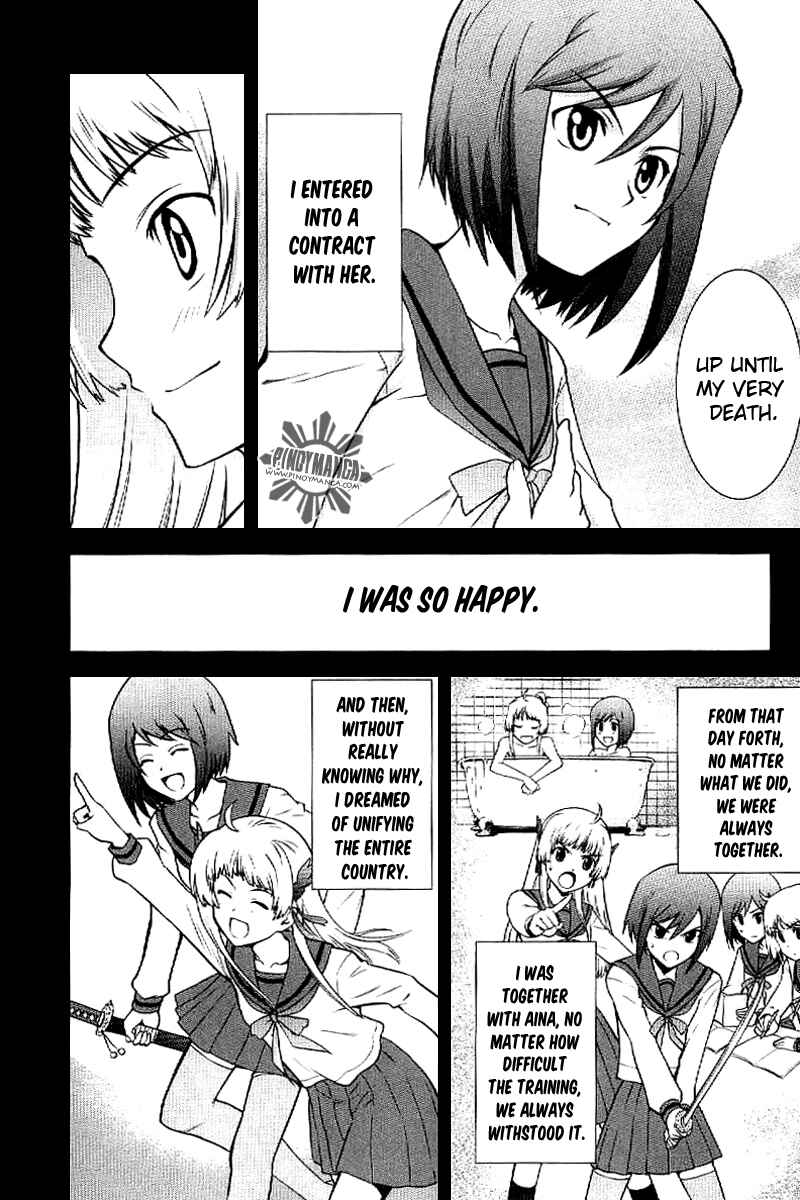 Page 2 Chapter 4 Ware wa Ken-ou!!
