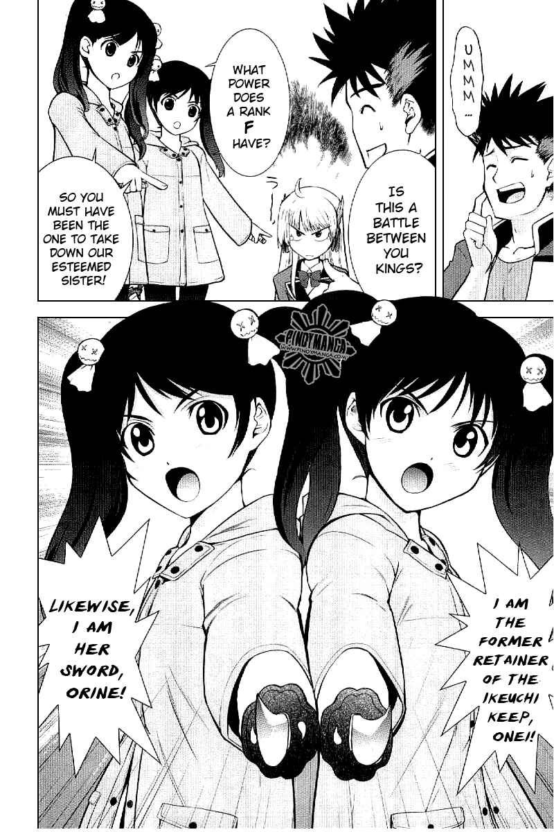Page 20 Chapter 4 Ware wa Ken-ou!!