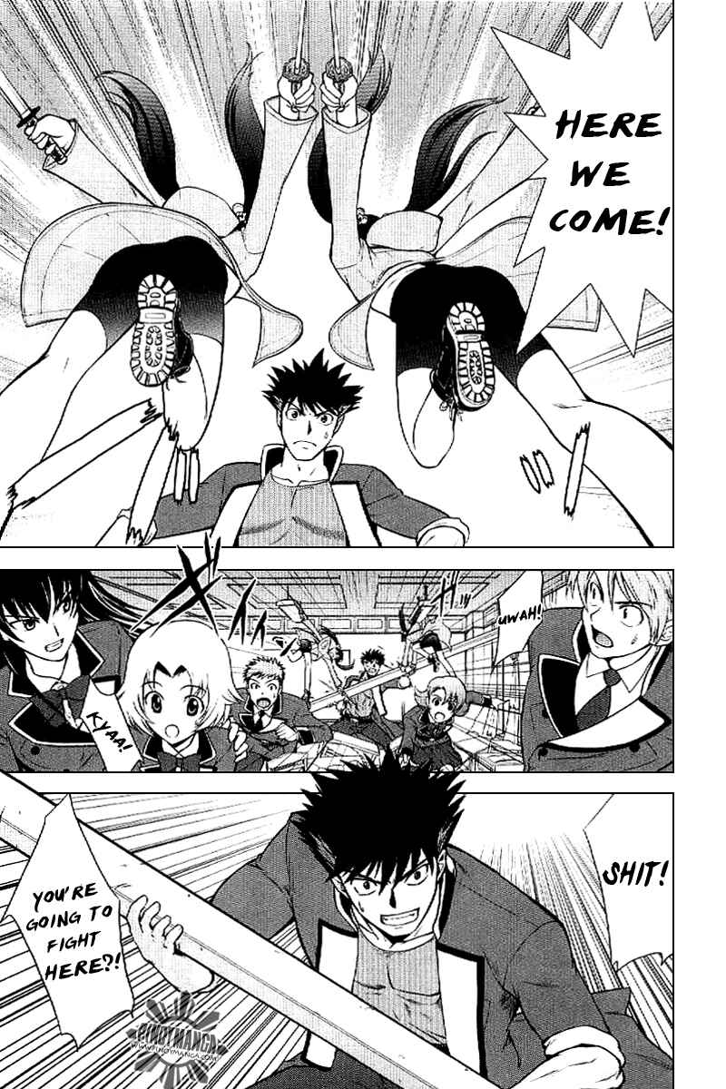 Page 21 Chapter 4 Ware wa Ken-ou!!