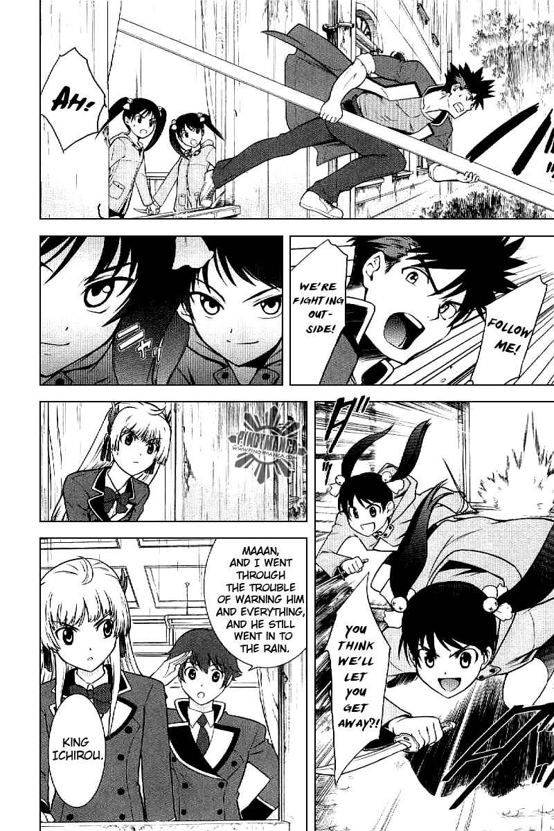 Page 22 Chapter 4 Ware wa Ken-ou!!