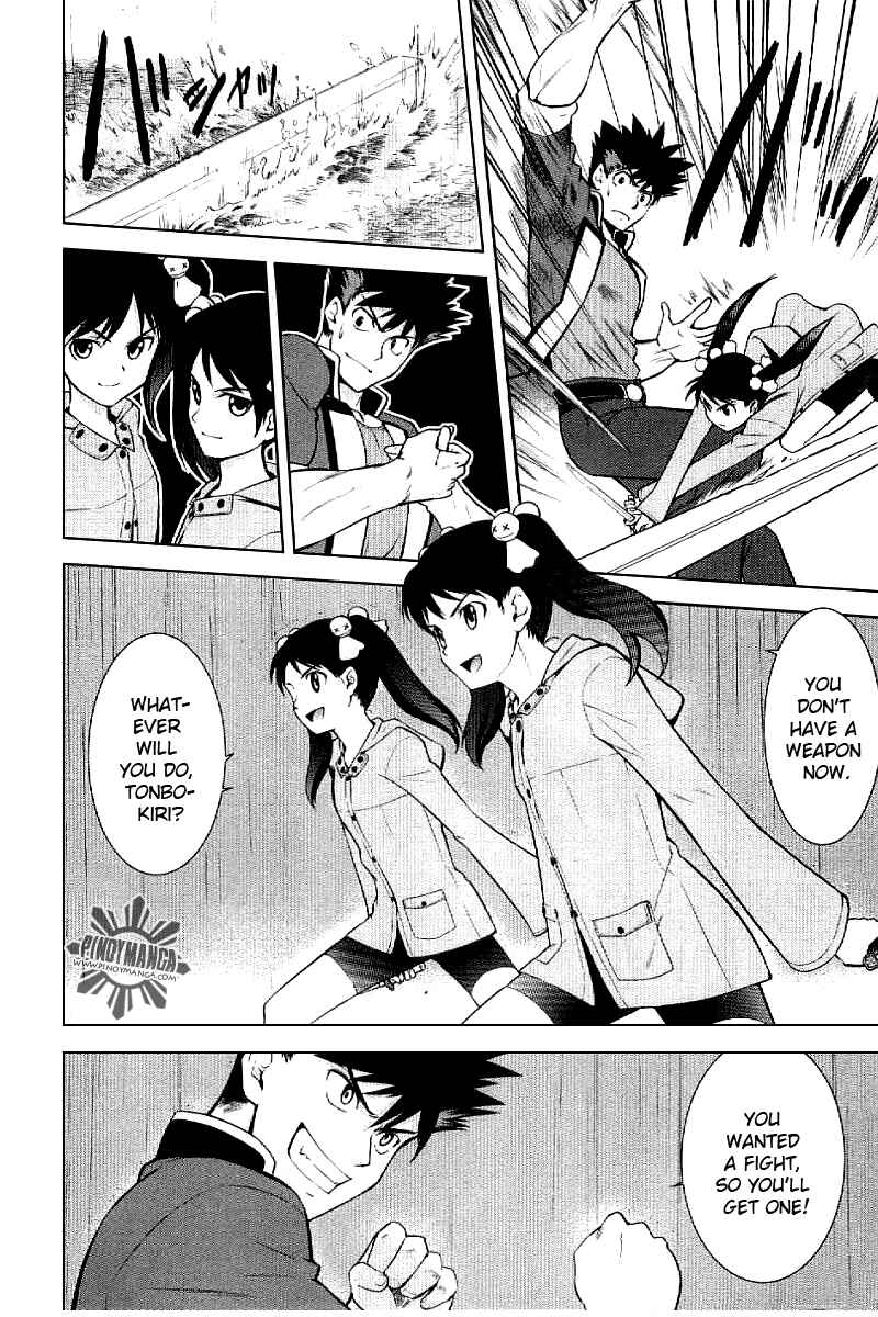 Page 26 Chapter 4 Ware wa Ken-ou!!