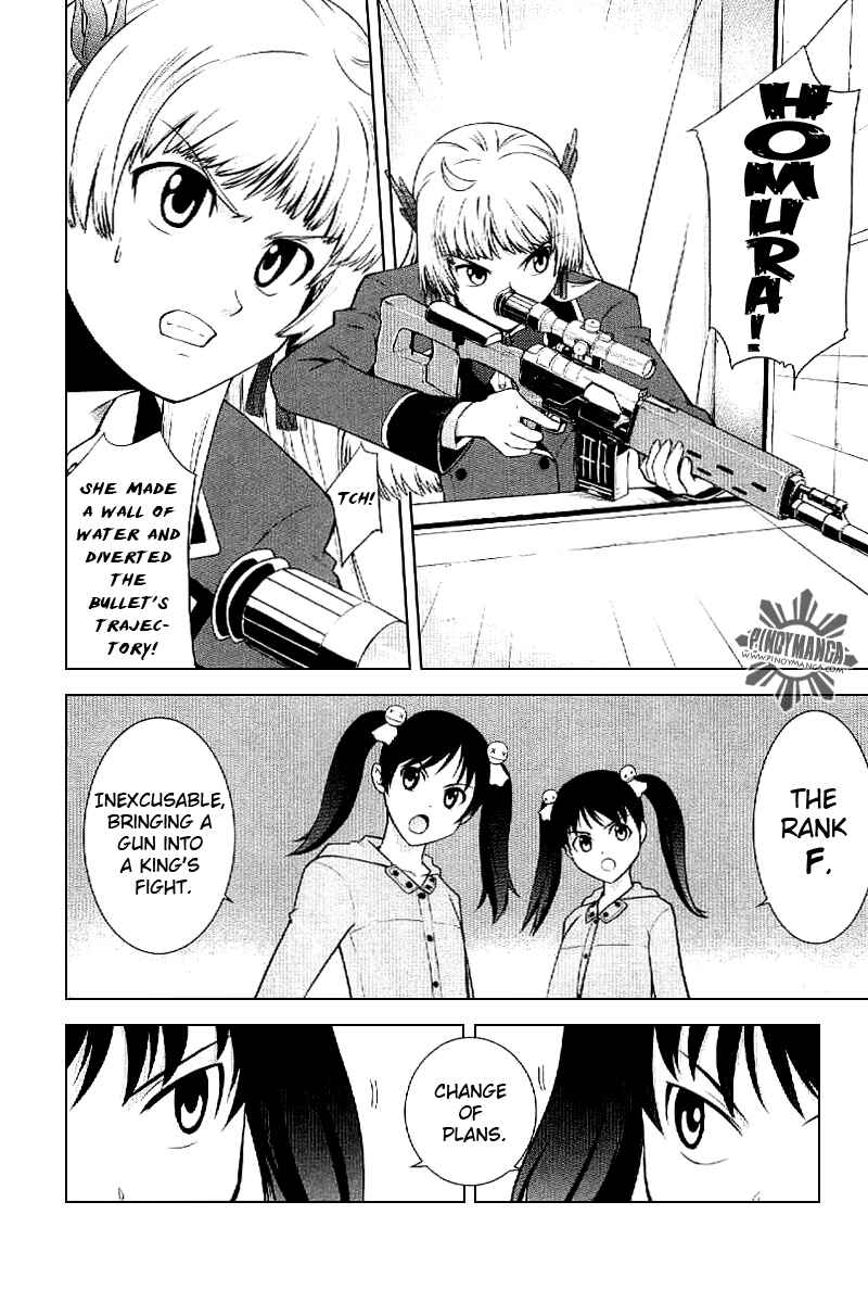 Page 32 Chapter 4 Ware wa Ken-ou!!