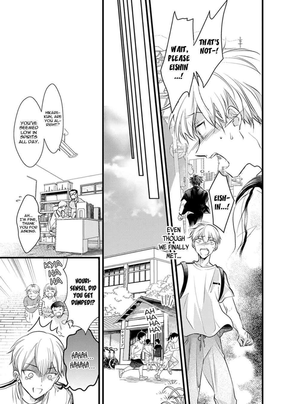 Page 13 Chapter 2 Kimi to Ikirareru Nara Shindemo Ii