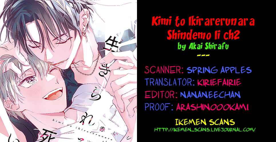 Page 2 Chapter 2 Kimi to Ikirareru Nara Shindemo Ii