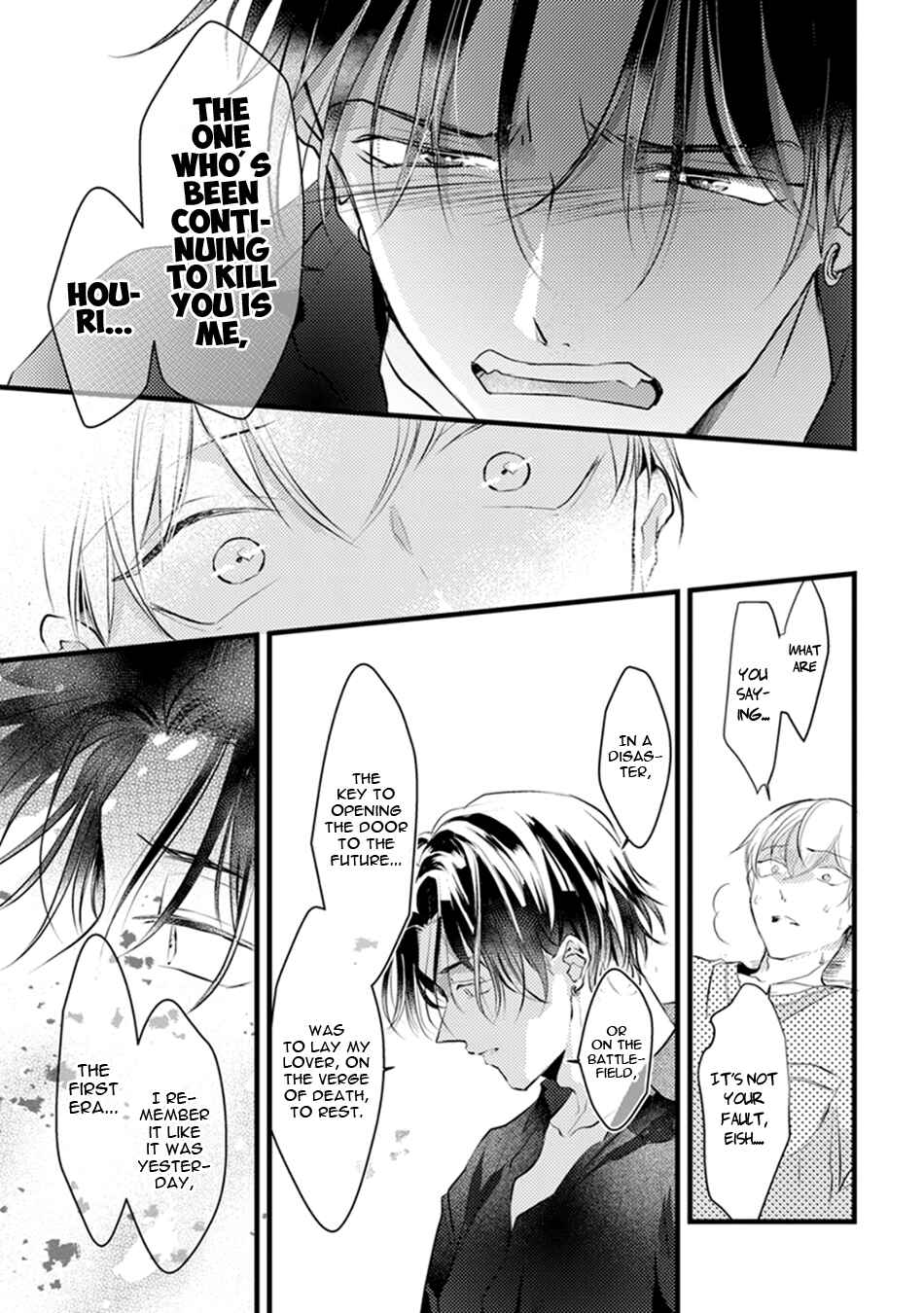 Page 23 Chapter 5 Kimi to Ikirareru Nara Shindemo Ii