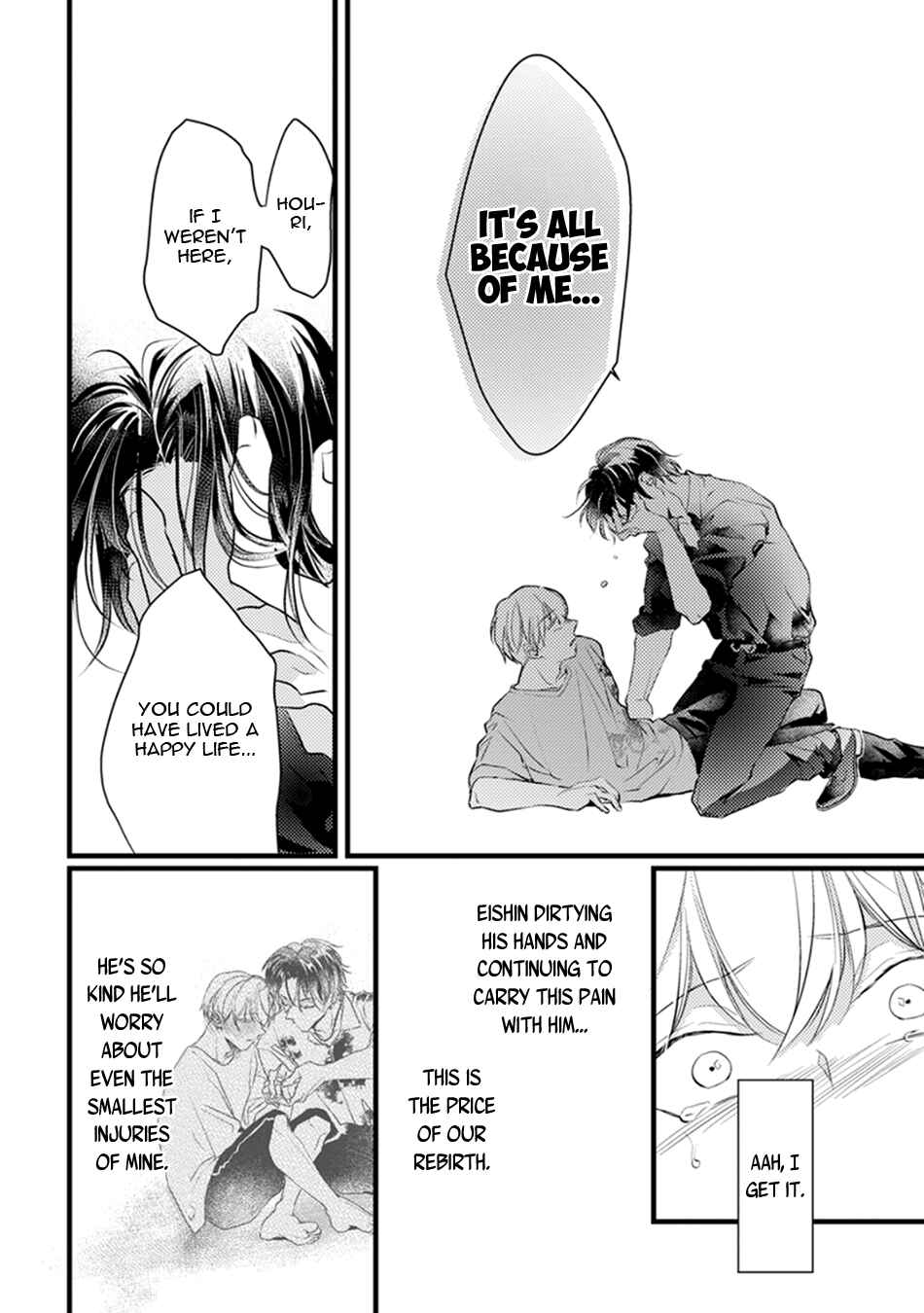 Page 26 Chapter 5 Kimi to Ikirareru Nara Shindemo Ii