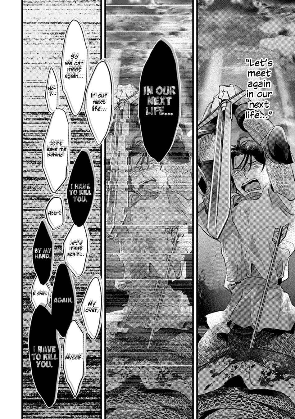 Page 32 Chapter 3 Kimi to Ikirareru Nara Shindemo Ii