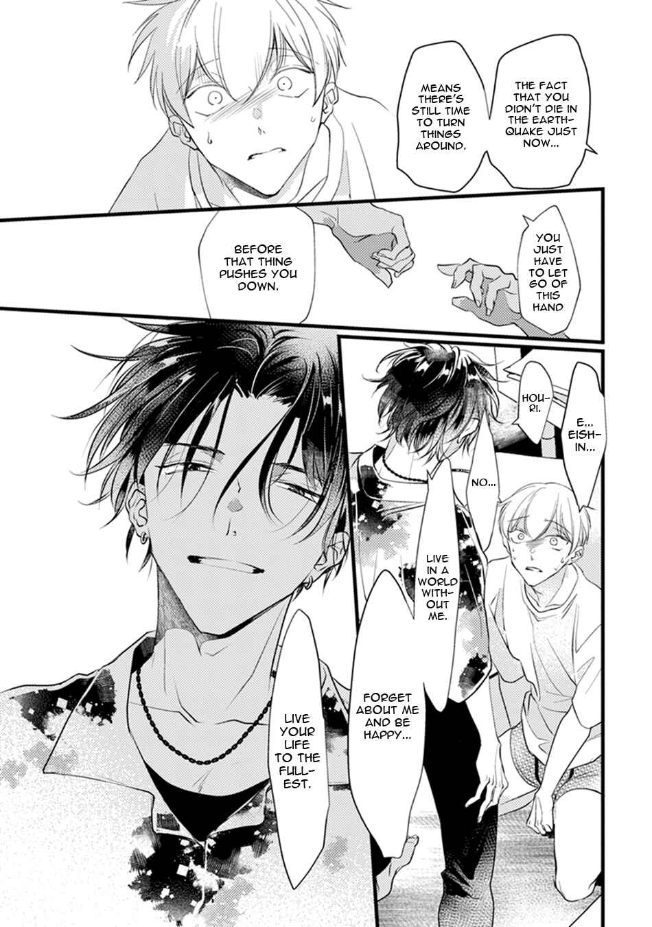 Page 32 Chapter 4 Kimi to Ikirareru Nara Shindemo Ii