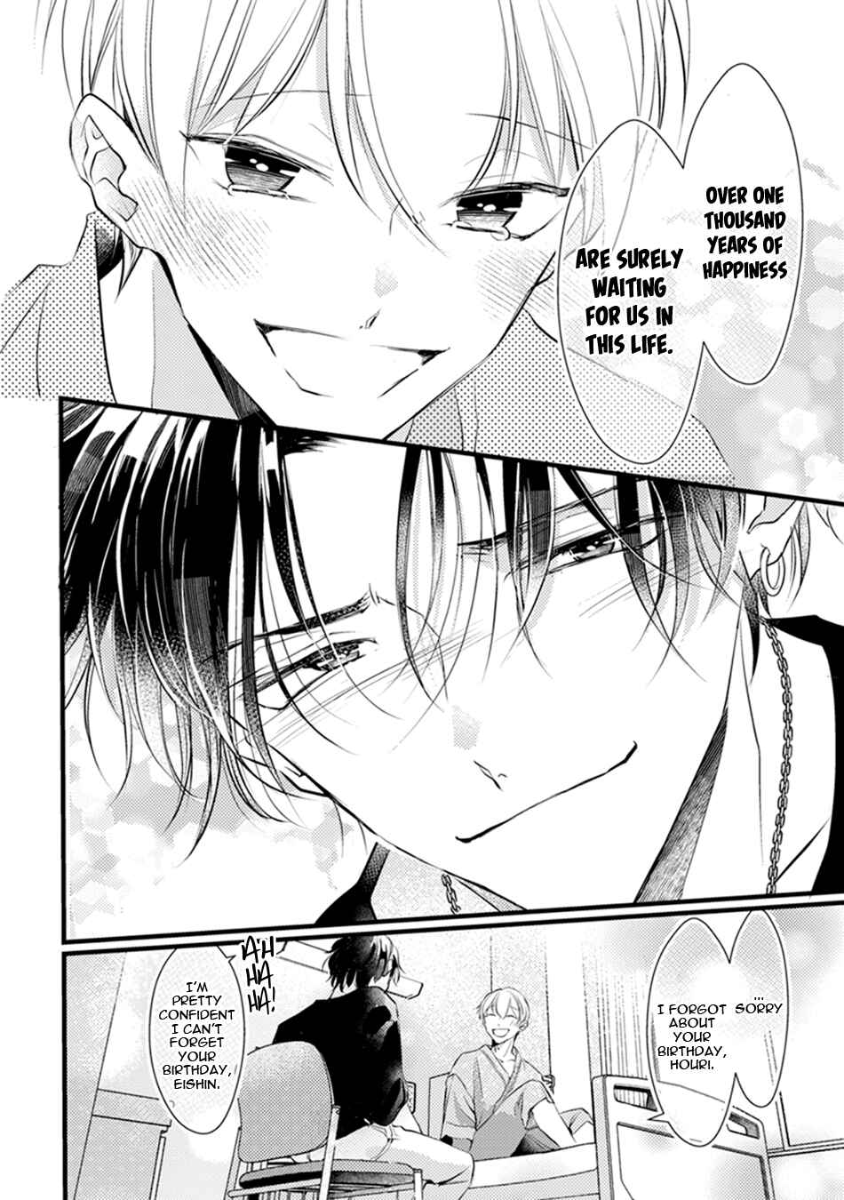 Page 18 Chapter 6 Kimi to Ikirareru Nara Shindemo Ii