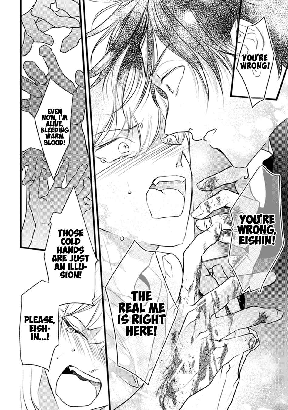 Page 8 Chapter 6 Kimi to Ikirareru Nara Shindemo Ii
