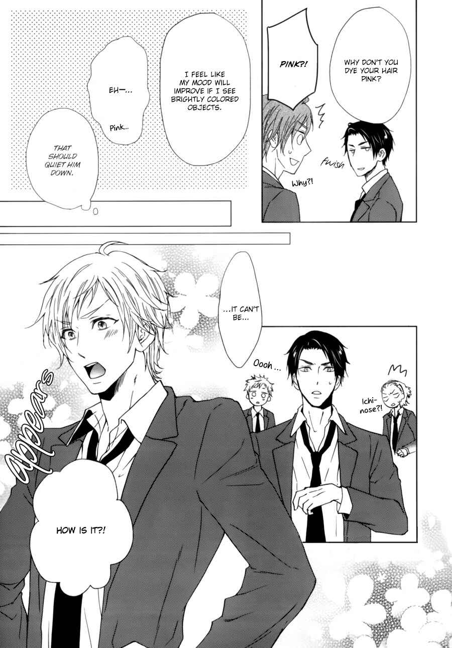 Page 12 Chapter Unknown_f716 Twinkle