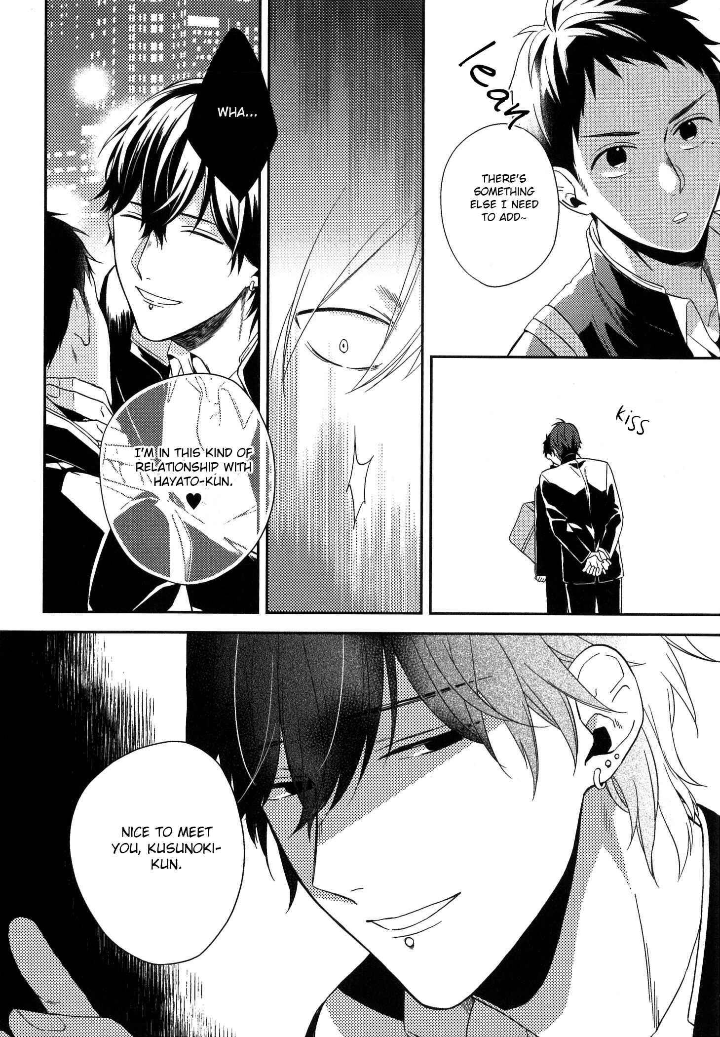 Page 25 Chapter 2 You Are My All