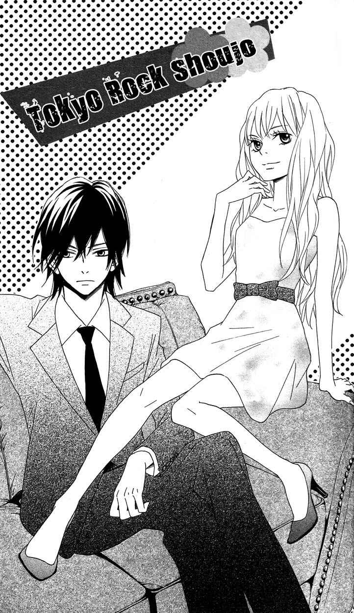Page 1 Chapter 2 Tokyo Rock Boy