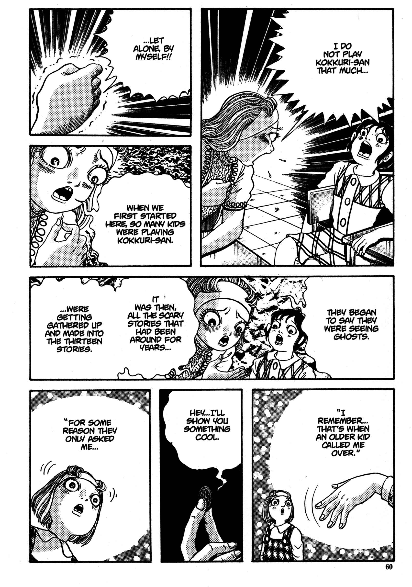 Page 16 Chapter 12 School Zone