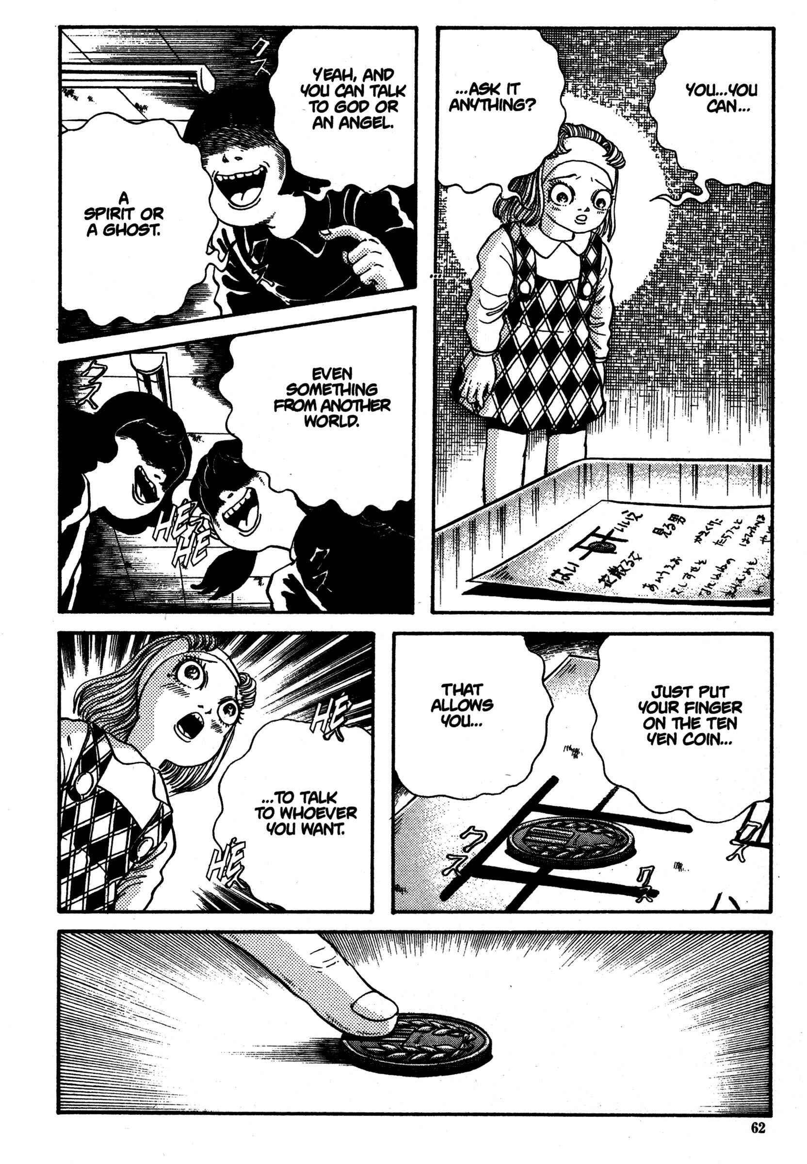 Page 18 Chapter 12 School Zone