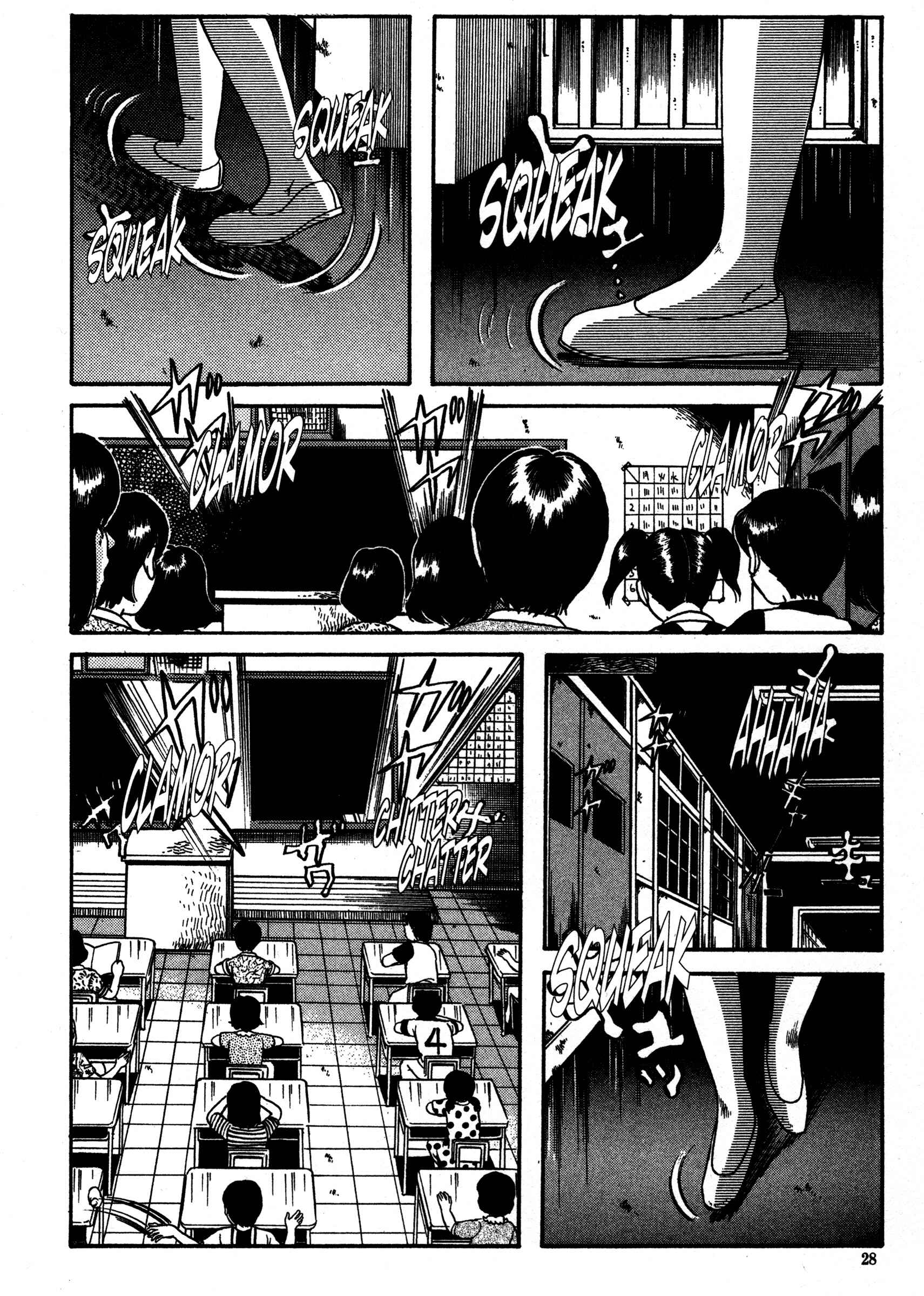 Page 29 Chapter 11 School Zone