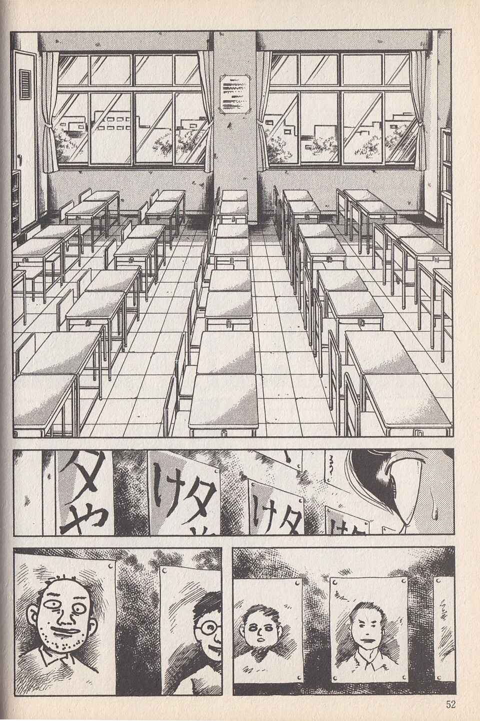 Page 8 Chapter 7 School Zone