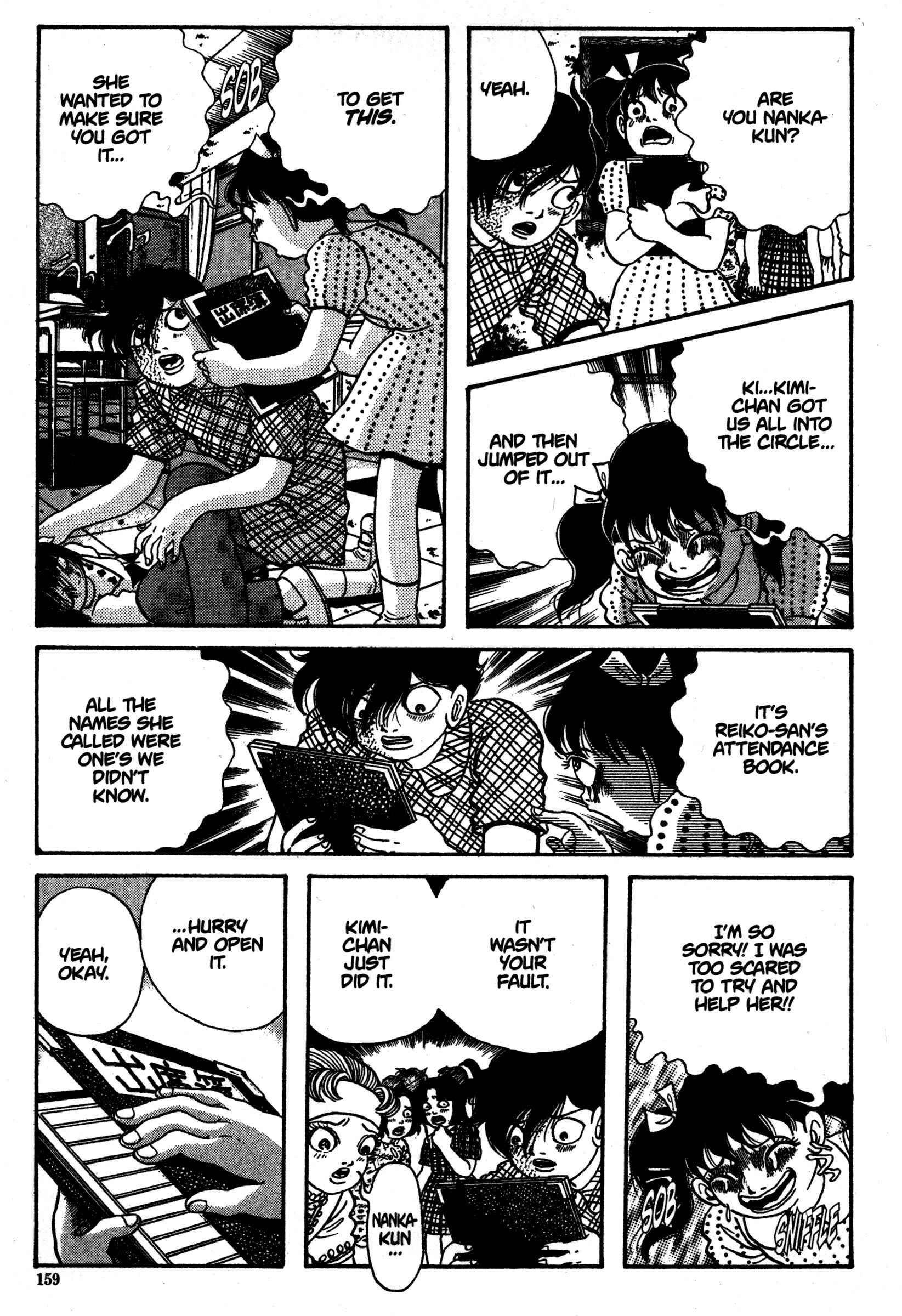 Page 7 Chapter 15 School Zone