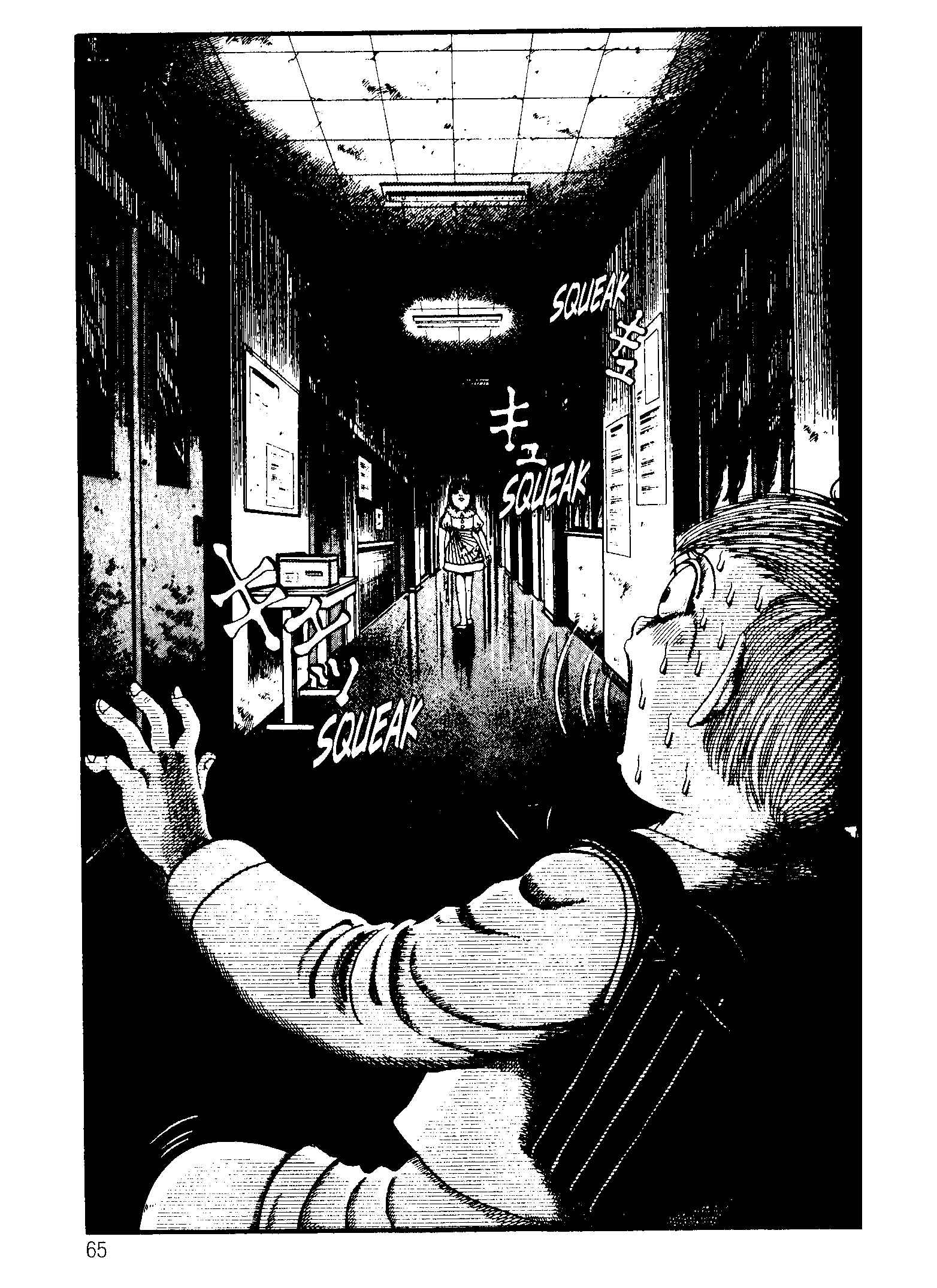Page 23 Chapter 2 School Zone