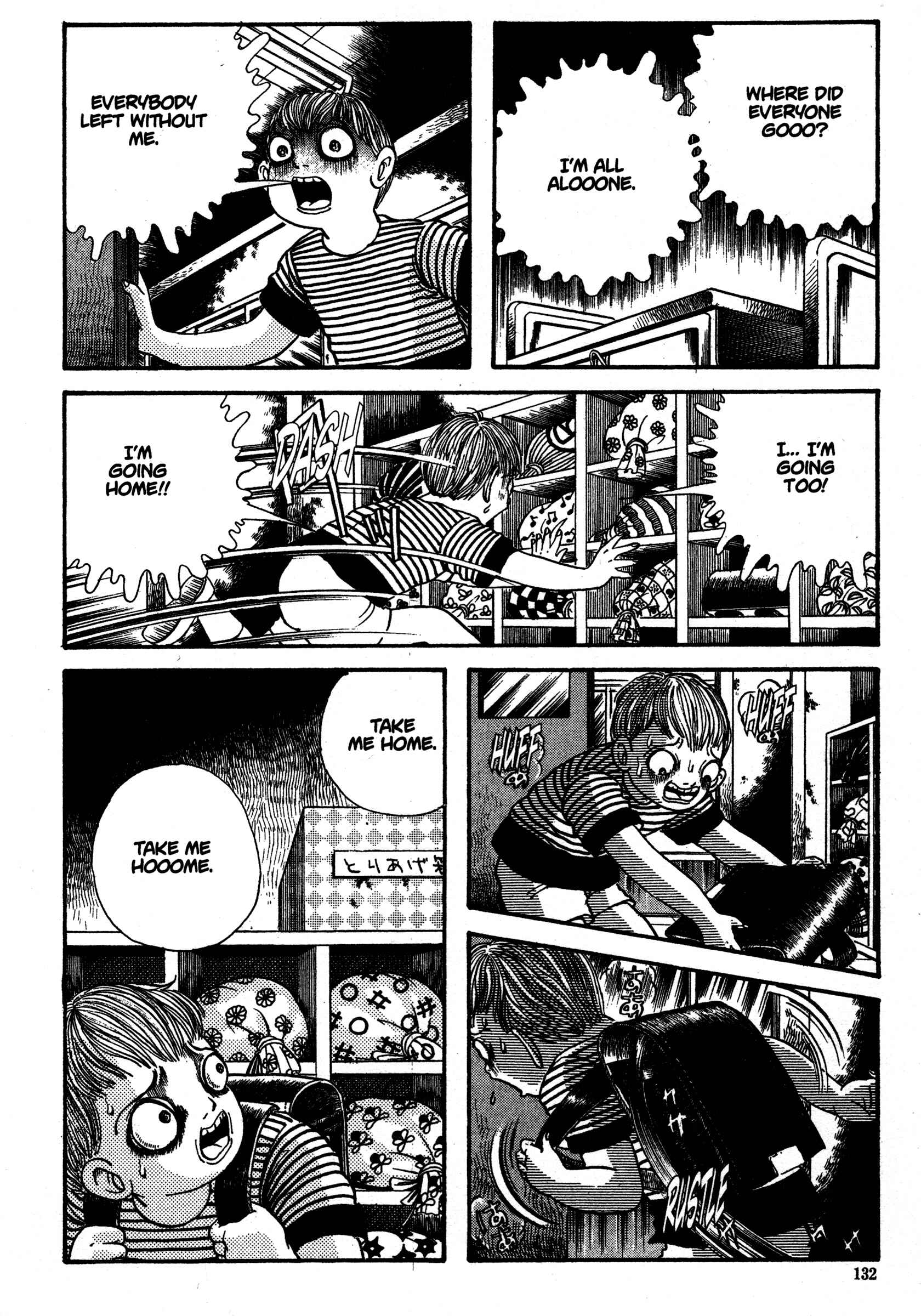 Page 16 Chapter 14 School Zone