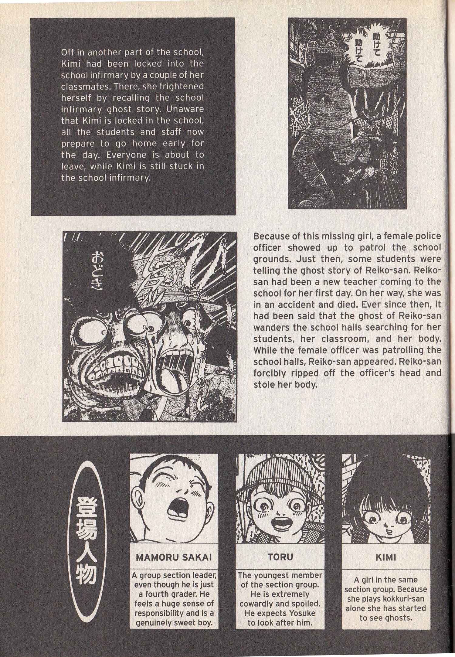 Page 7 Chapter 6 School Zone