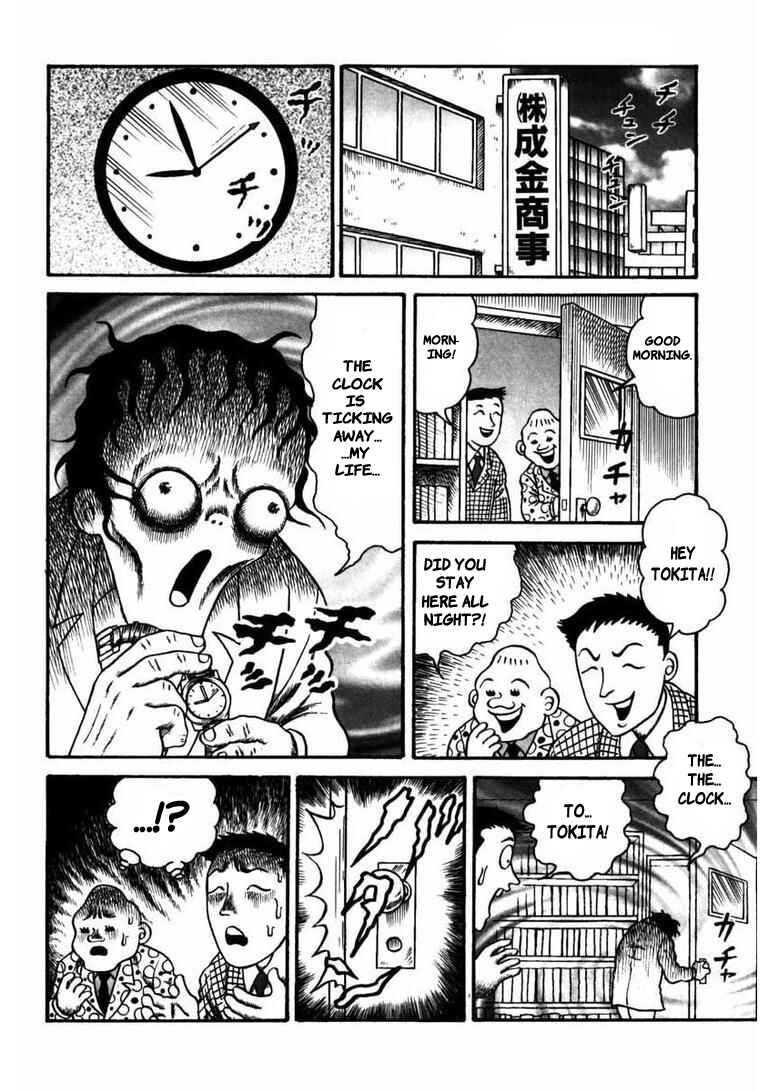 Page 5 Chapter 3 Zombieman