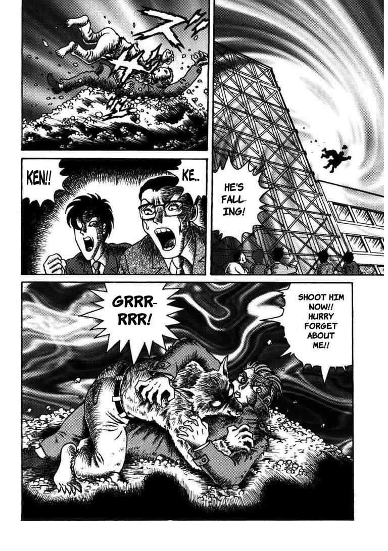Page 7 Chapter 13 Zombieman