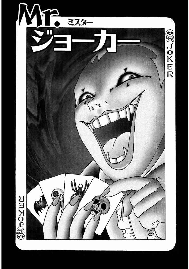 Page 5 Chapter 1 Zombieman