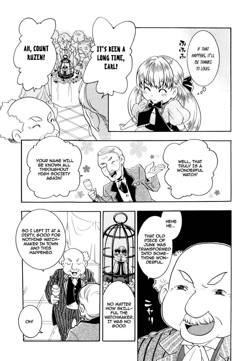 Page 12 Chapter 15 Arcana 09 - Transformation☆Personification
