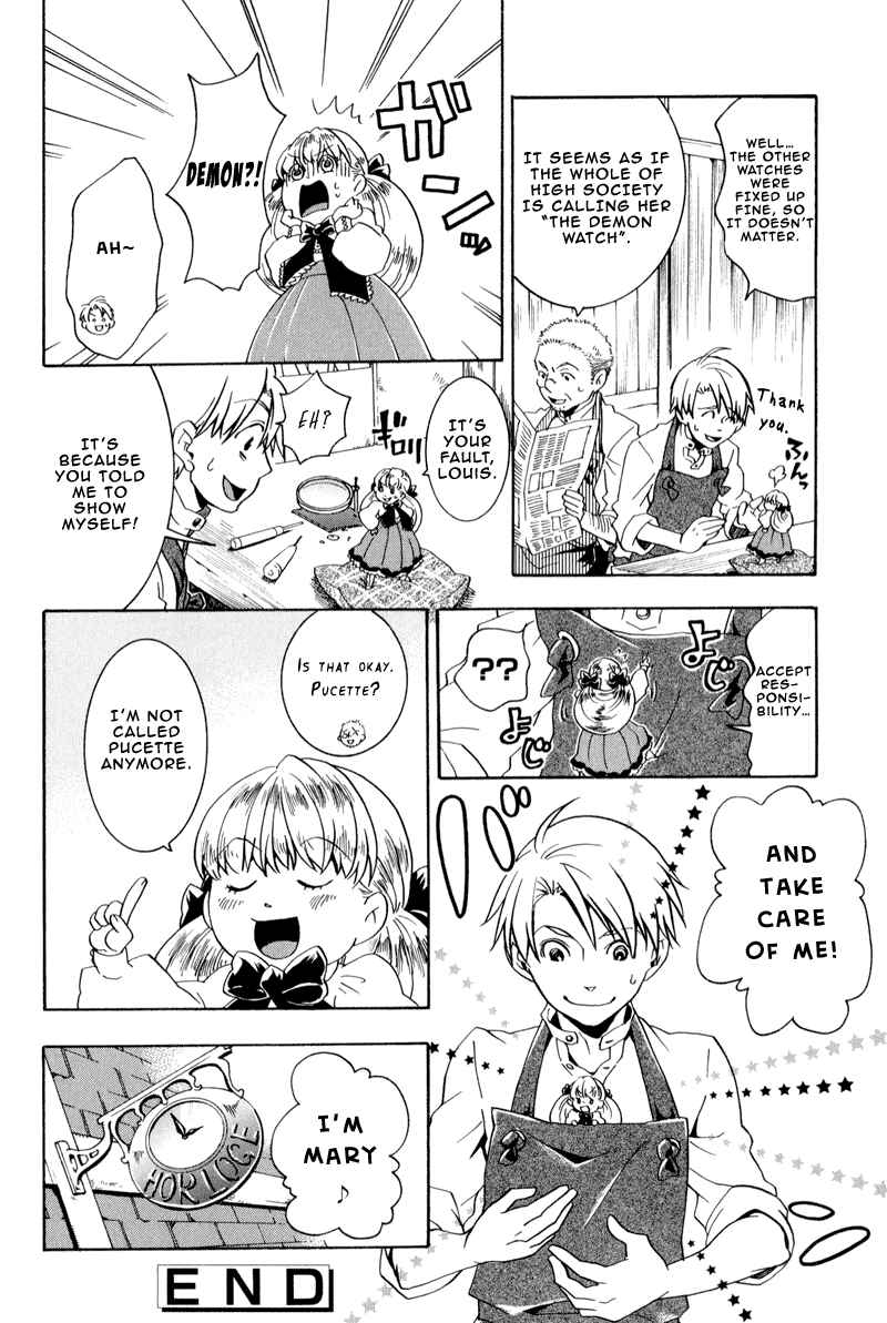Page 17 Chapter 15 Arcana 09 - Transformation☆Personification