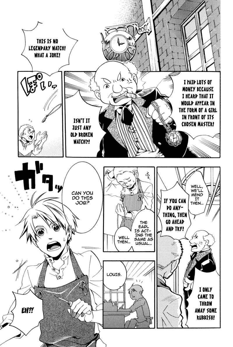 Page 2 Chapter 15 Arcana 09 - Transformation☆Personification