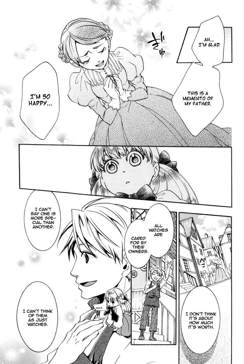 Page 8 Chapter 15 Arcana 09 - Transformation☆Personification