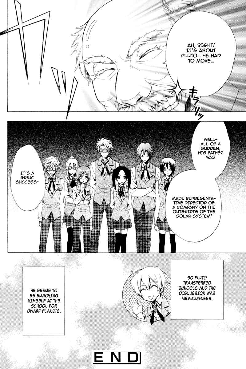 Page 11 Chapter 13 Arcana 09 - Transformation☆Personification