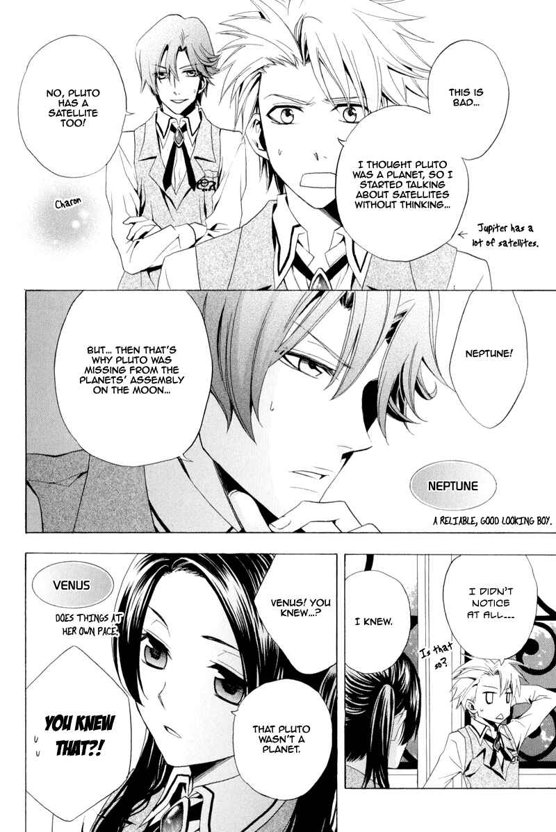 Page 3 Chapter 13 Arcana 09 - Transformation☆Personification