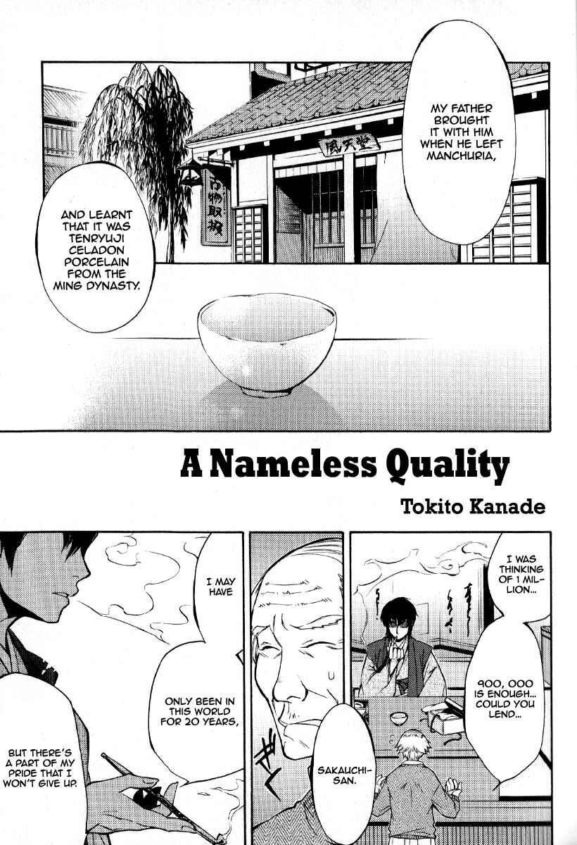 Page 2 Chapter 8 Arcana 09 - Transformation☆Personification
