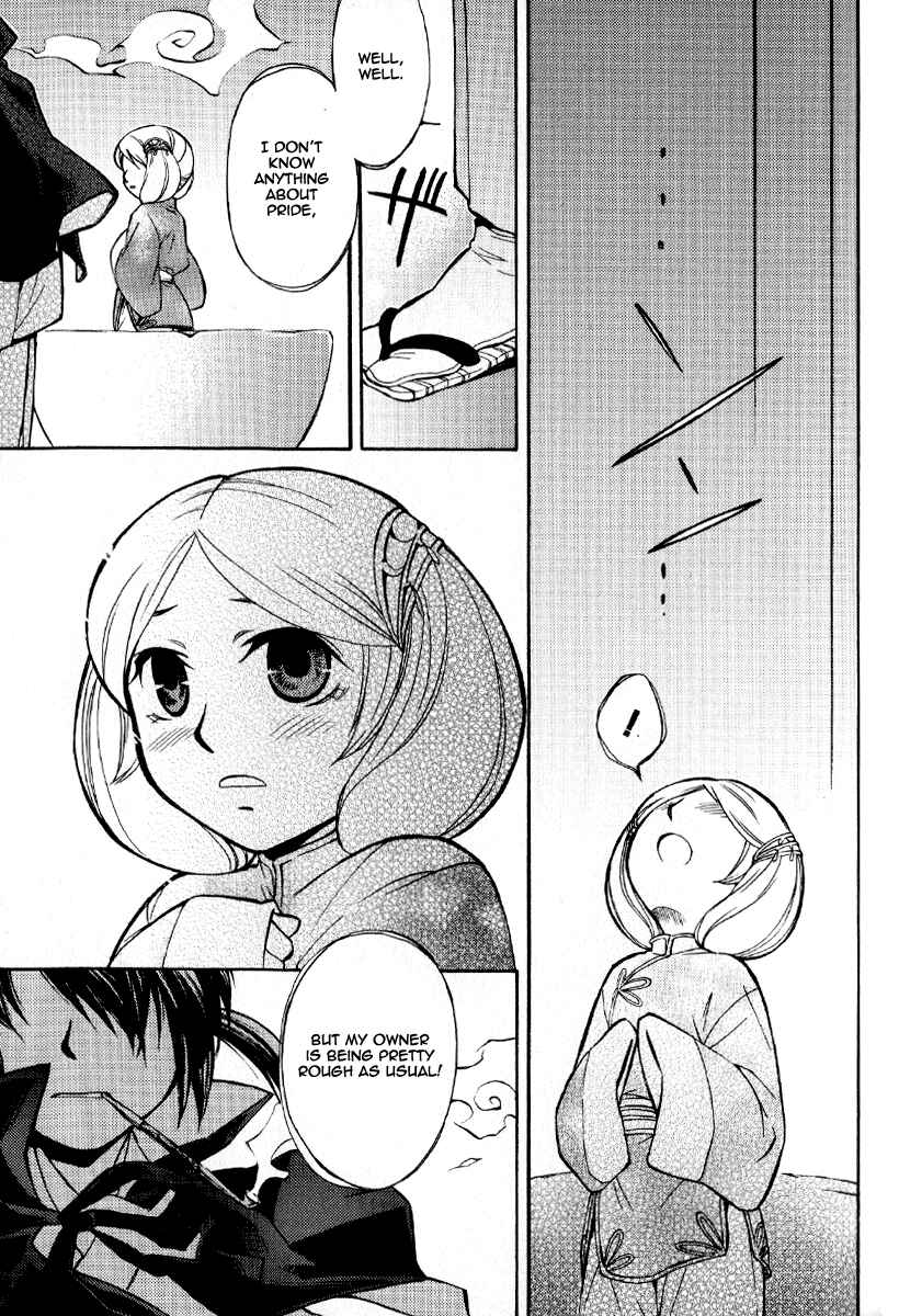 Page 4 Chapter 8 Arcana 09 - Transformation☆Personification