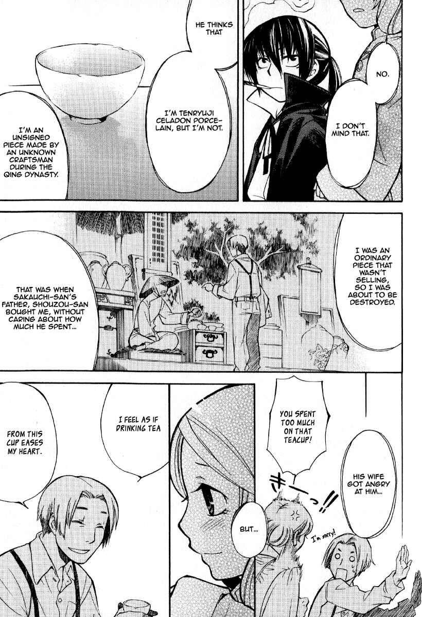 Page 6 Chapter 8 Arcana 09 - Transformation☆Personification