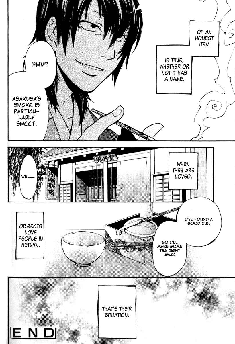 Page 9 Chapter 8 Arcana 09 - Transformation☆Personification