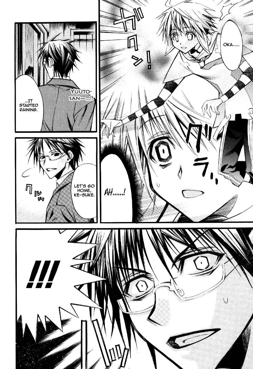 Page 11 Chapter 7 Arcana 09 - Transformation☆Personification