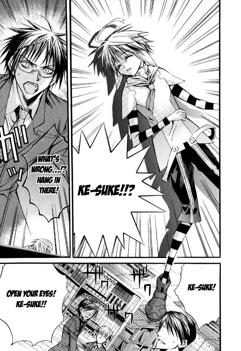 Page 12 Chapter 7 Arcana 09 - Transformation☆Personification