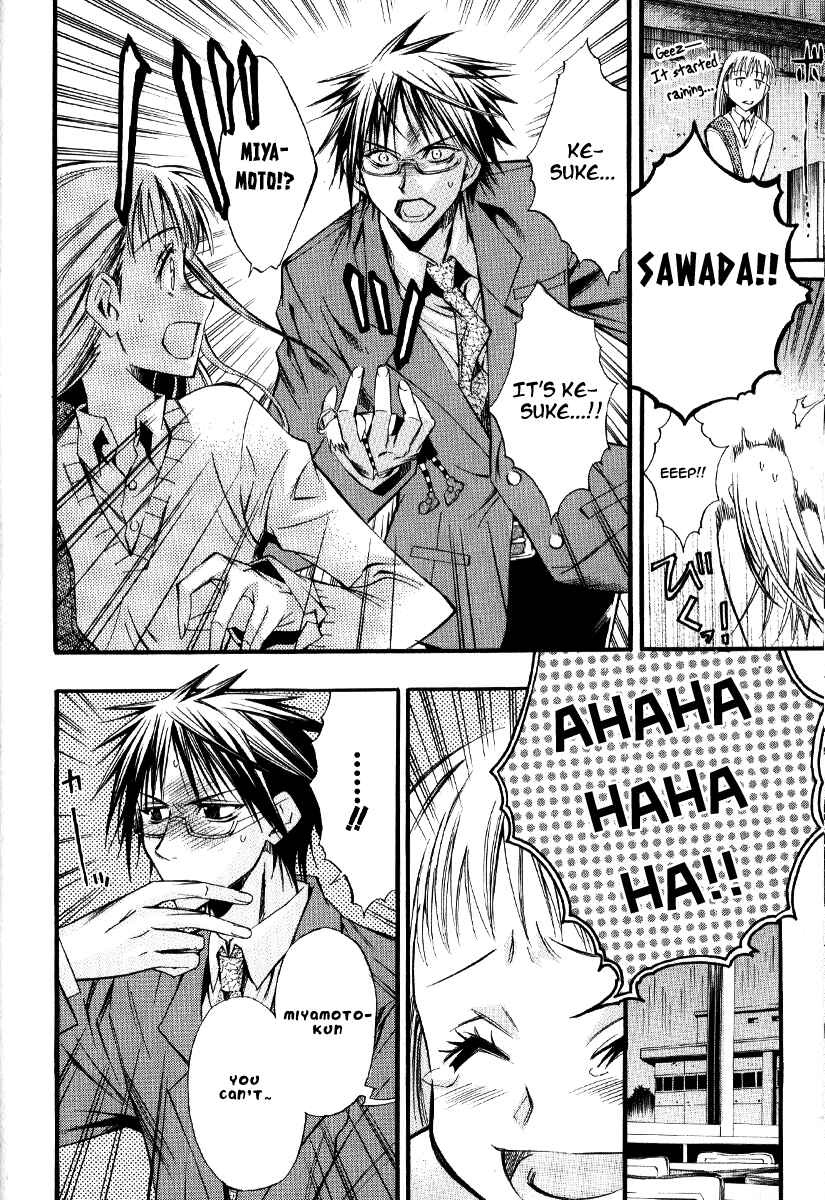 Page 13 Chapter 7 Arcana 09 - Transformation☆Personification