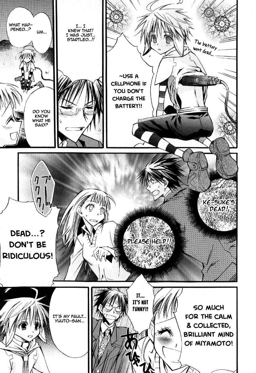 Page 14 Chapter 7 Arcana 09 - Transformation☆Personification