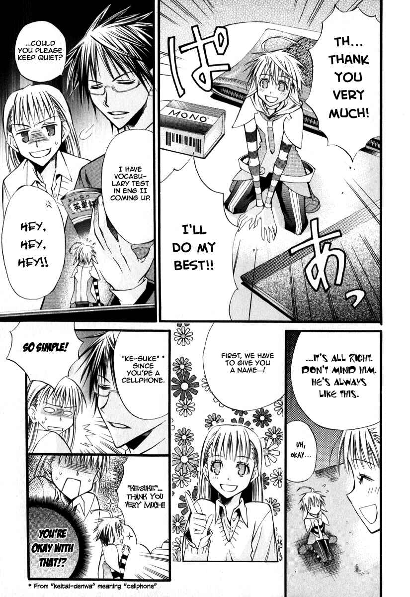 Page 4 Chapter 7 Arcana 09 - Transformation☆Personification