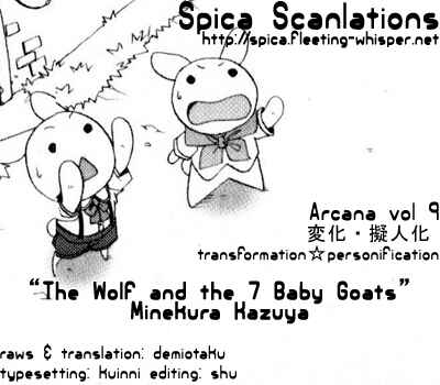 Page 1 Chapter 1 Arcana 09 - Transformation☆Personification