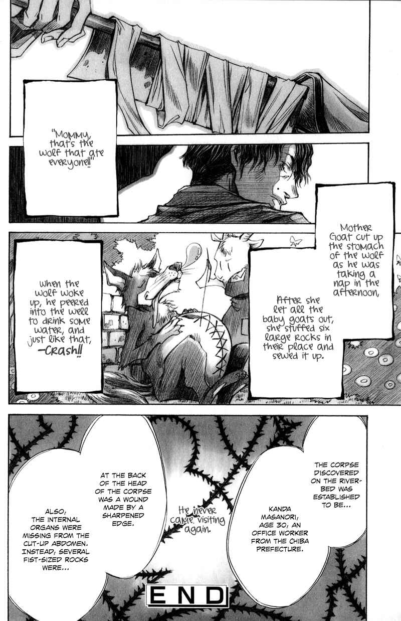 Page 9 Chapter 1 Arcana 09 - Transformation☆Personification